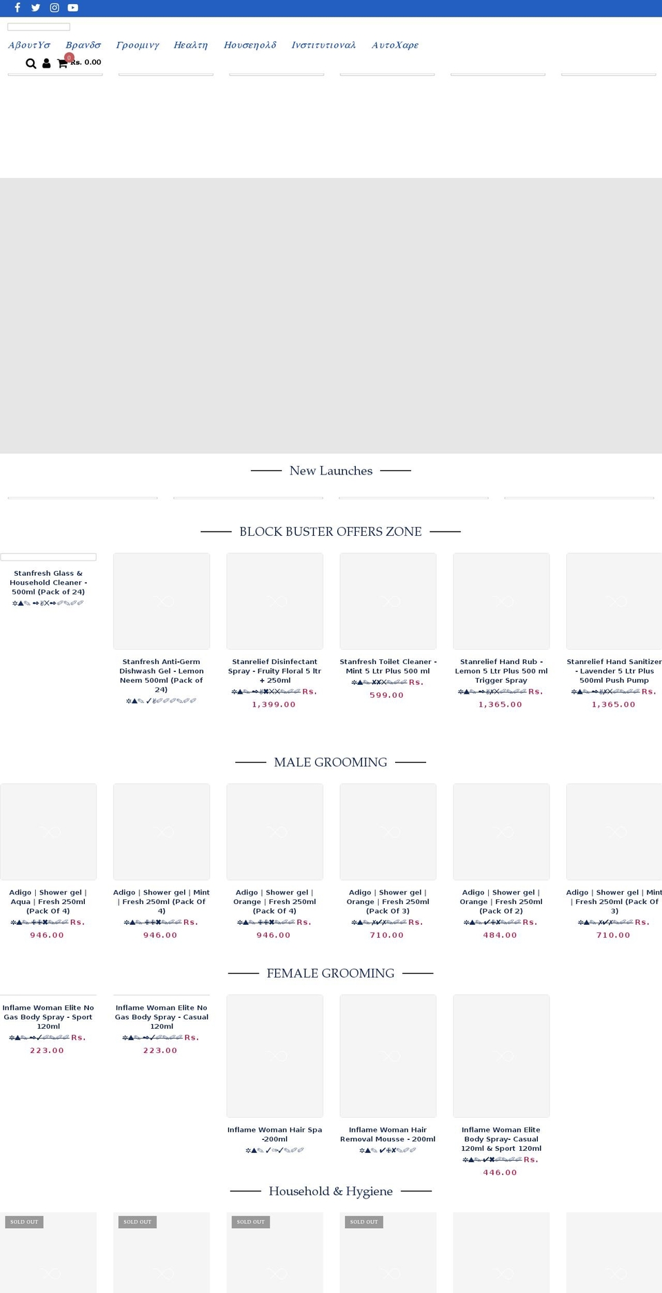 industry-print-shop.myshopify.com shopify website screenshot