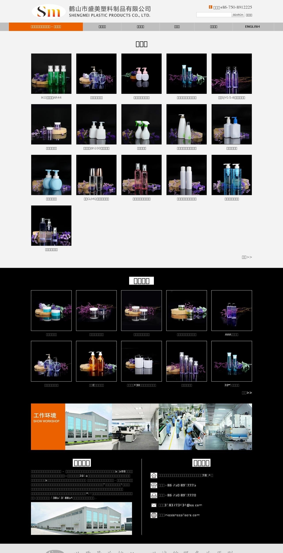 inkedsheepfibers.com — Shopify storefront screenshot