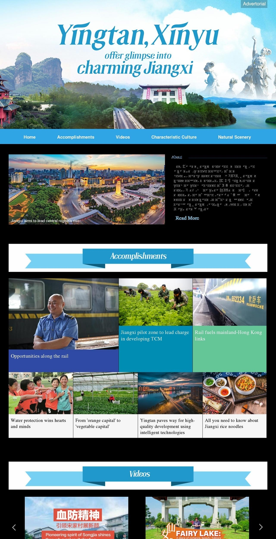 inmyheartforever.com shopify website screenshot