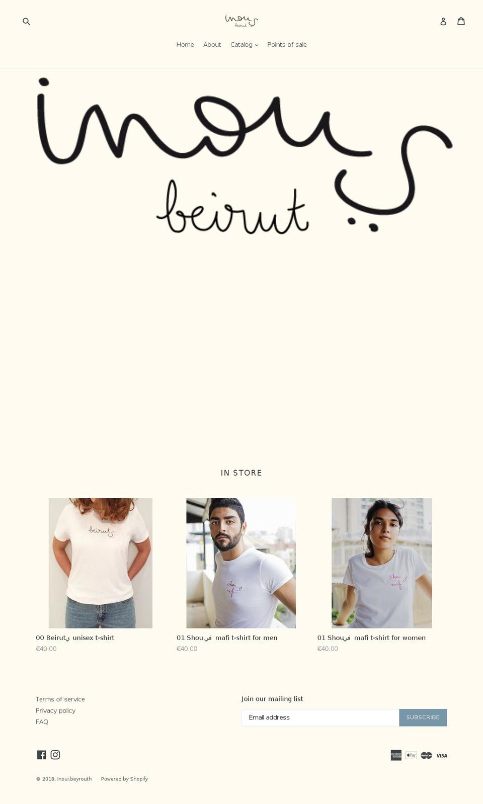 inouibeyrouth.com — Shopify storefront screenshot
