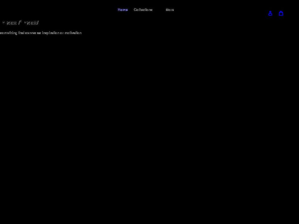 inspocandleco.com shopify website screenshot
