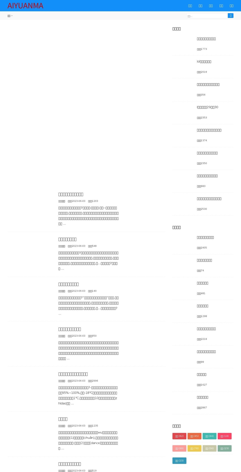 inspomail.com — Shopify storefront screenshot