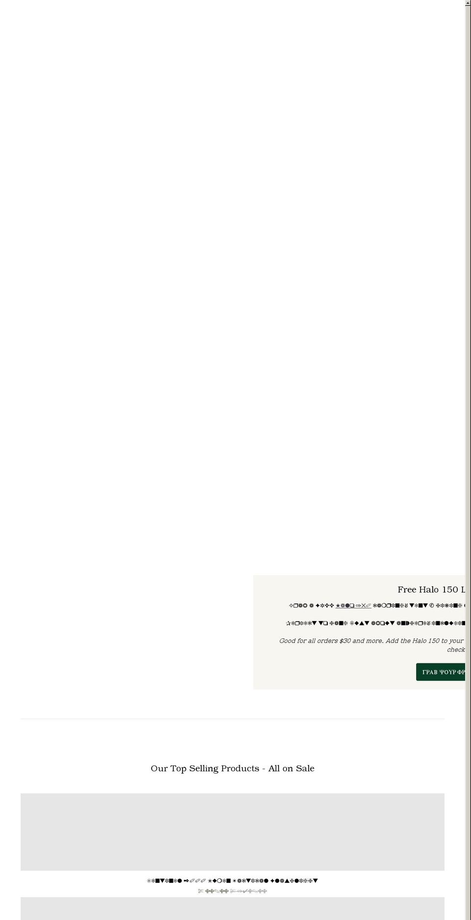 internovagear.com — Shopify storefront screenshot