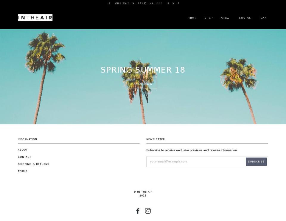 intheair.us shopify website screenshot