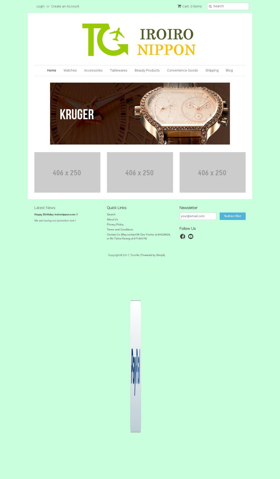 iroironippon.com shopify website screenshot