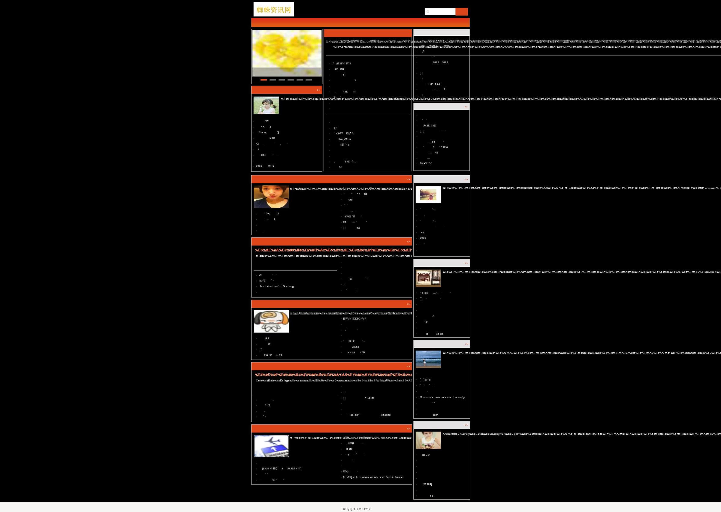 irusuny.com — Shopify storefront screenshot