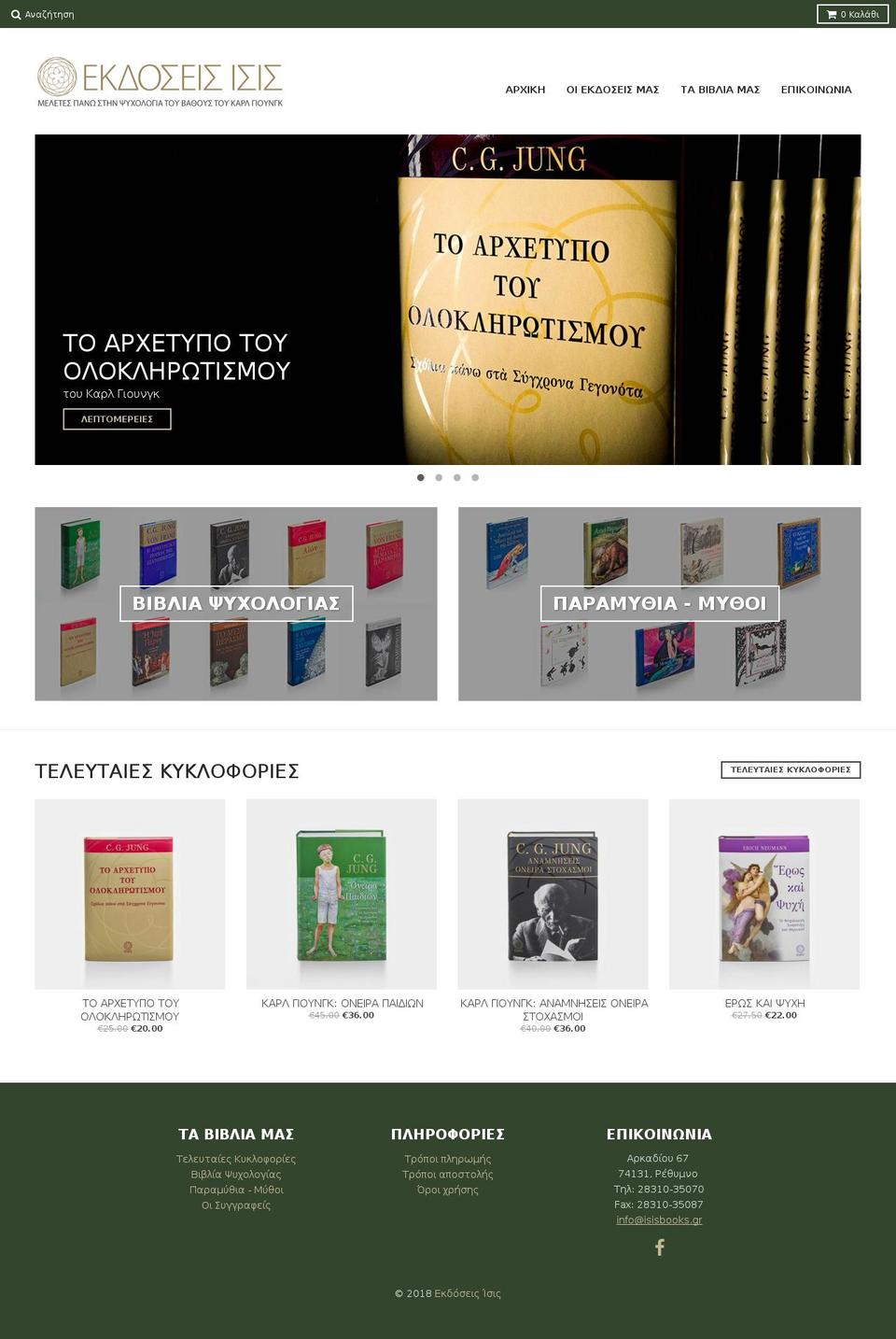 isispublications.com shopify website screenshot