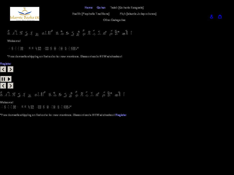 islamicbooksuk.com shopify website screenshot
