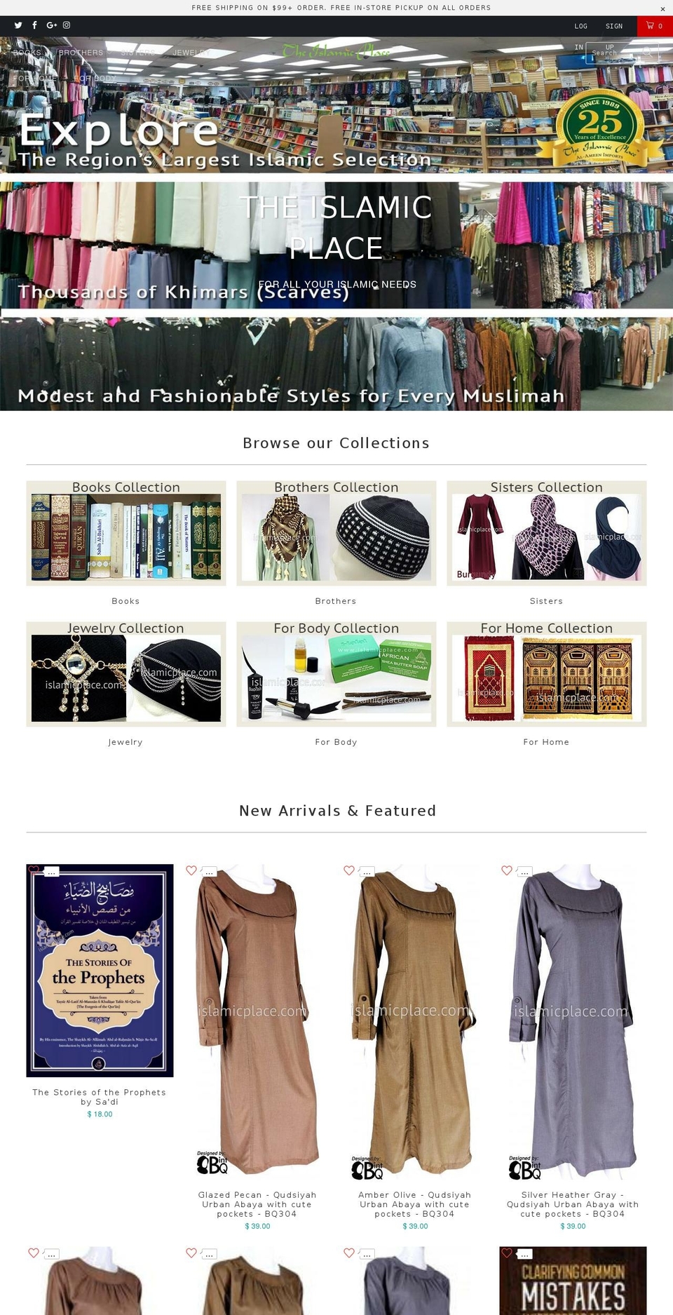 Turbo-portland Shopify theme site example islamicplace.net