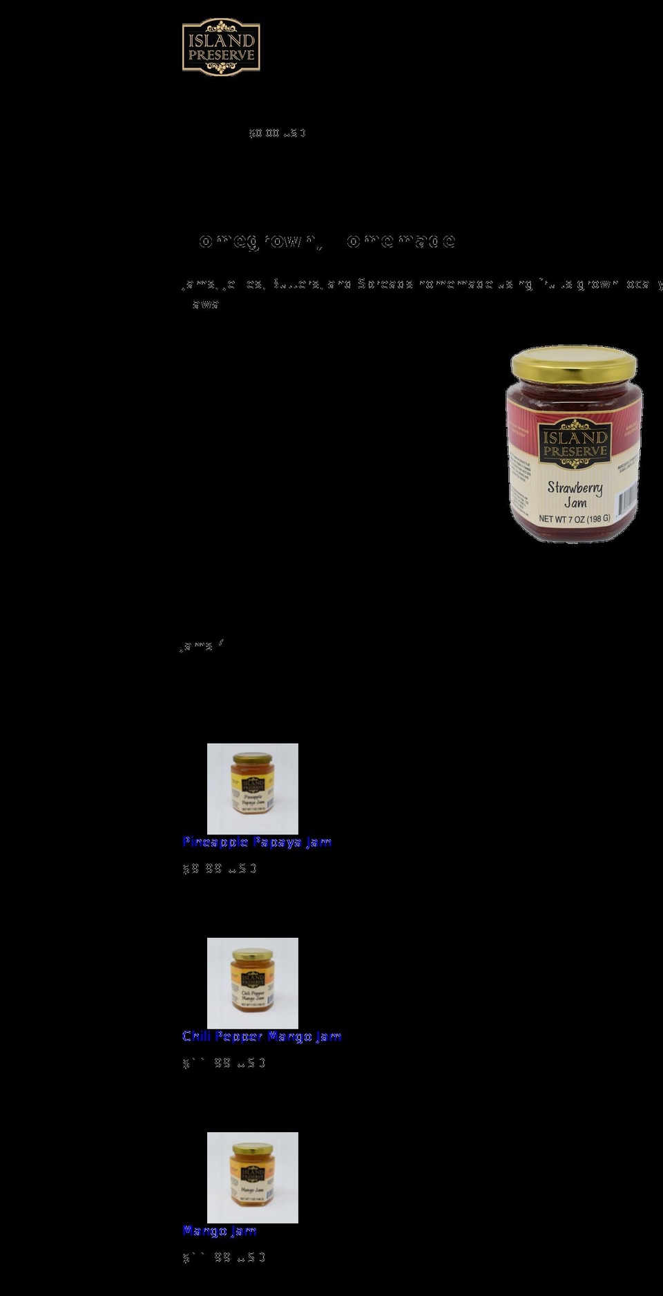 islandpreserve.net shopify website screenshot
