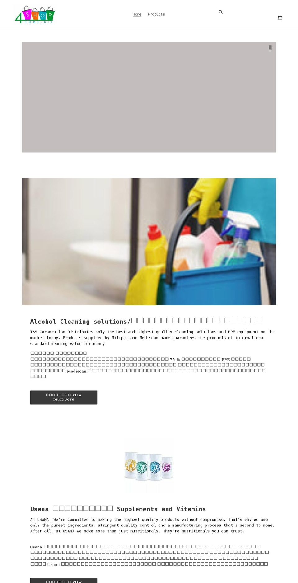 isscorp.myshopify.com shopify website screenshot