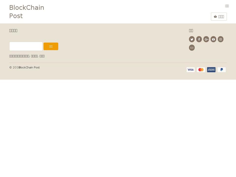 iunboxing.com — Shopify storefront screenshot