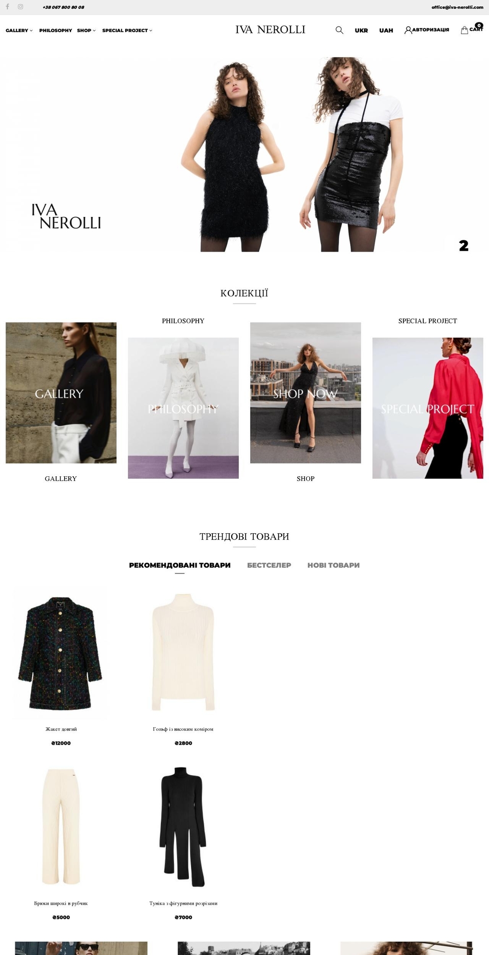 mbc-ivanerolli_ml Shopify theme site example ivanerolli.com