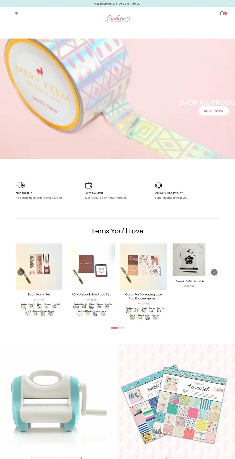 jadaia.com shopify website screenshot