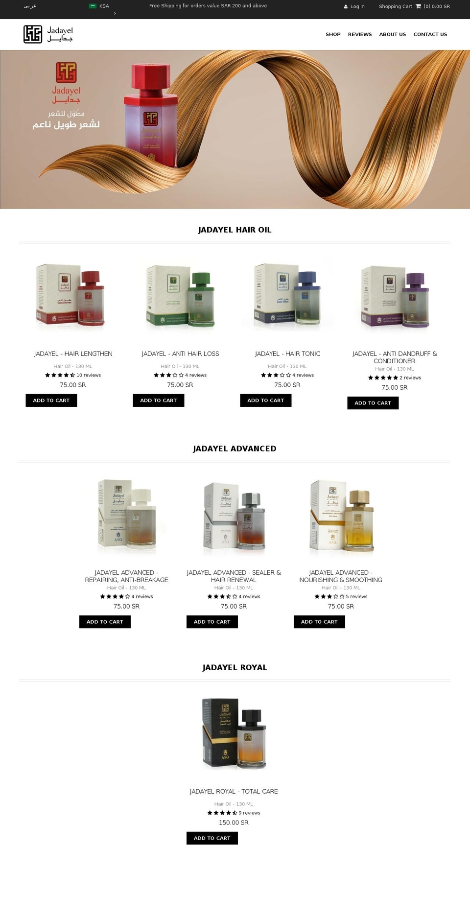 jadayel.com — Shopify storefront screenshot