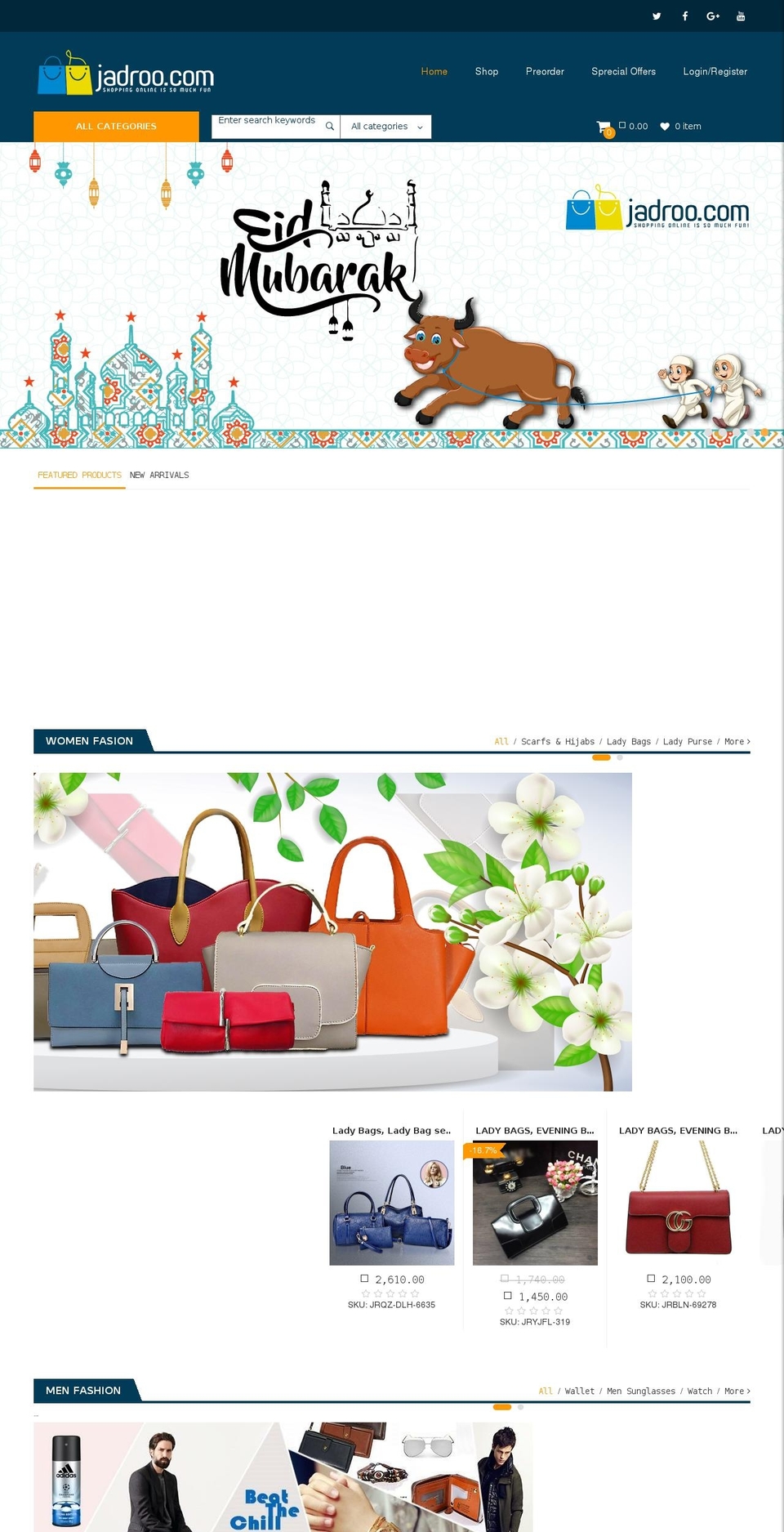 jadroo.com shopify website screenshot