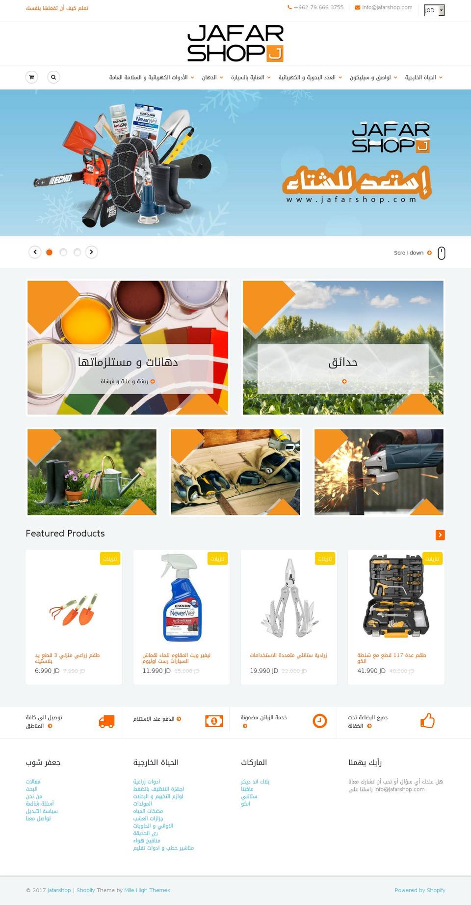 jafarshop.com shopify website screenshot