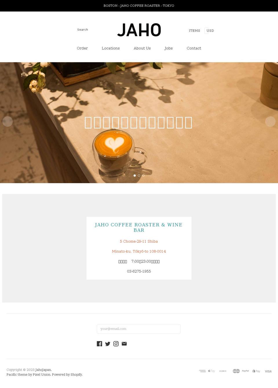 jaho.jp shopify website screenshot