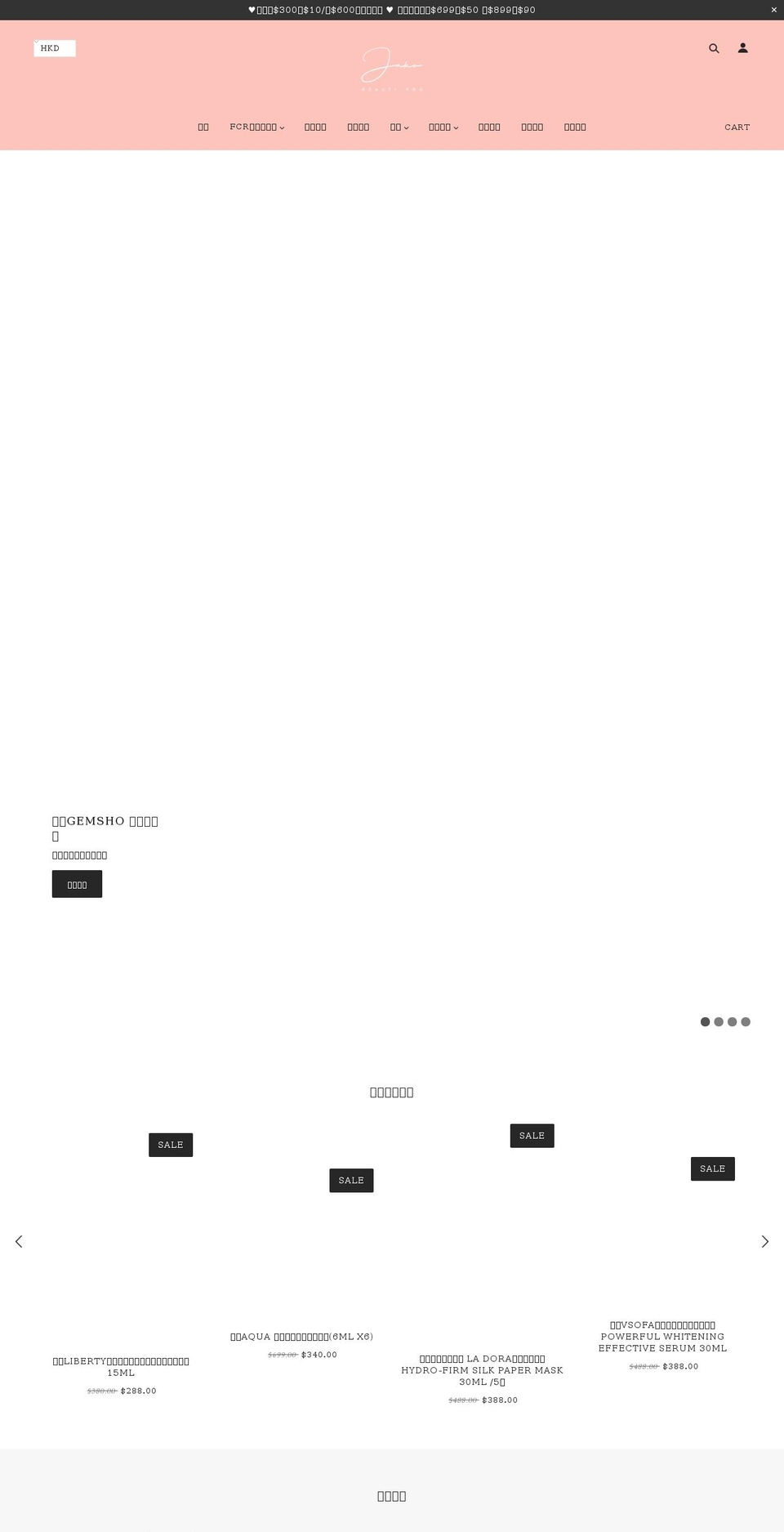 jakobeautypro.com — Shopify storefront screenshot