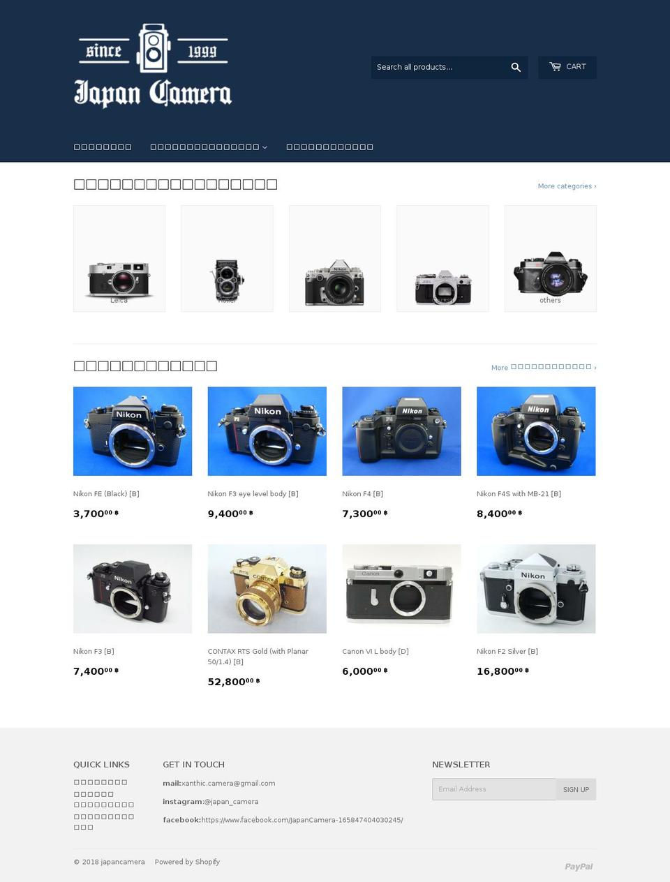 japan-camera.com — Shopify storefront screenshot