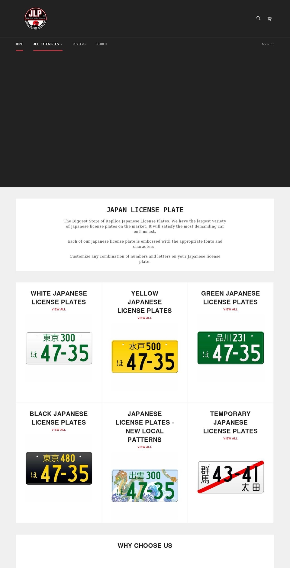 japan-license-plate.com shopify website screenshot