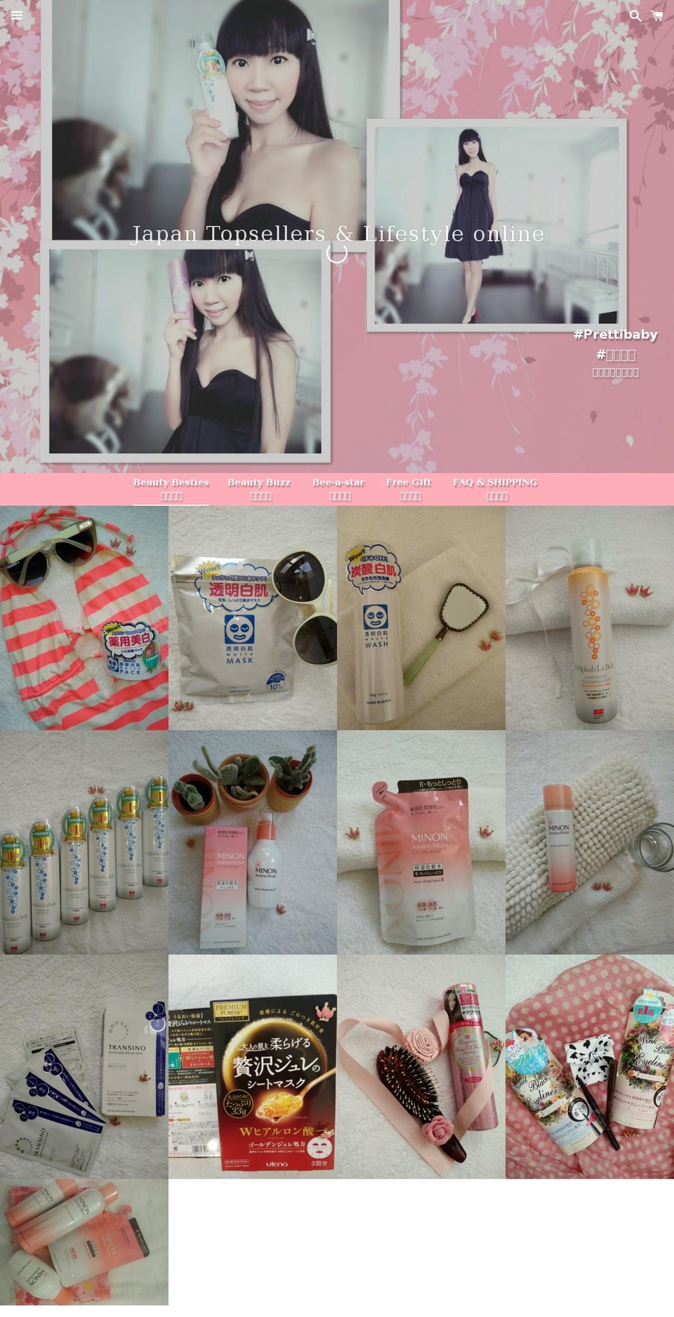 japanbeautyonline.com shopify website screenshot