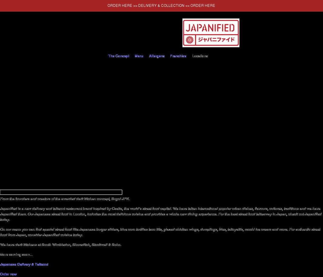 japanified.uk shopify website screenshot