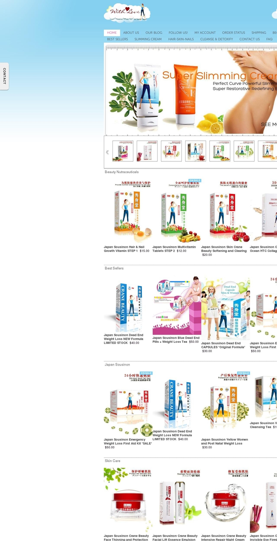 Japan Sousinon 2011 Shopify theme site example japansousinon.com