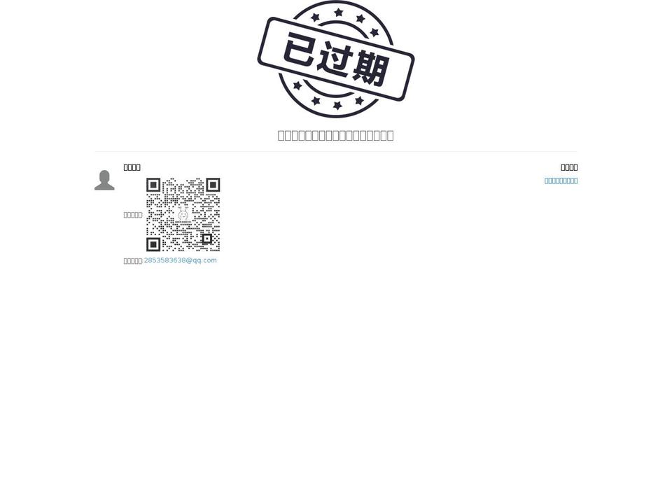 jasminejadeite.com — Shopify storefront screenshot