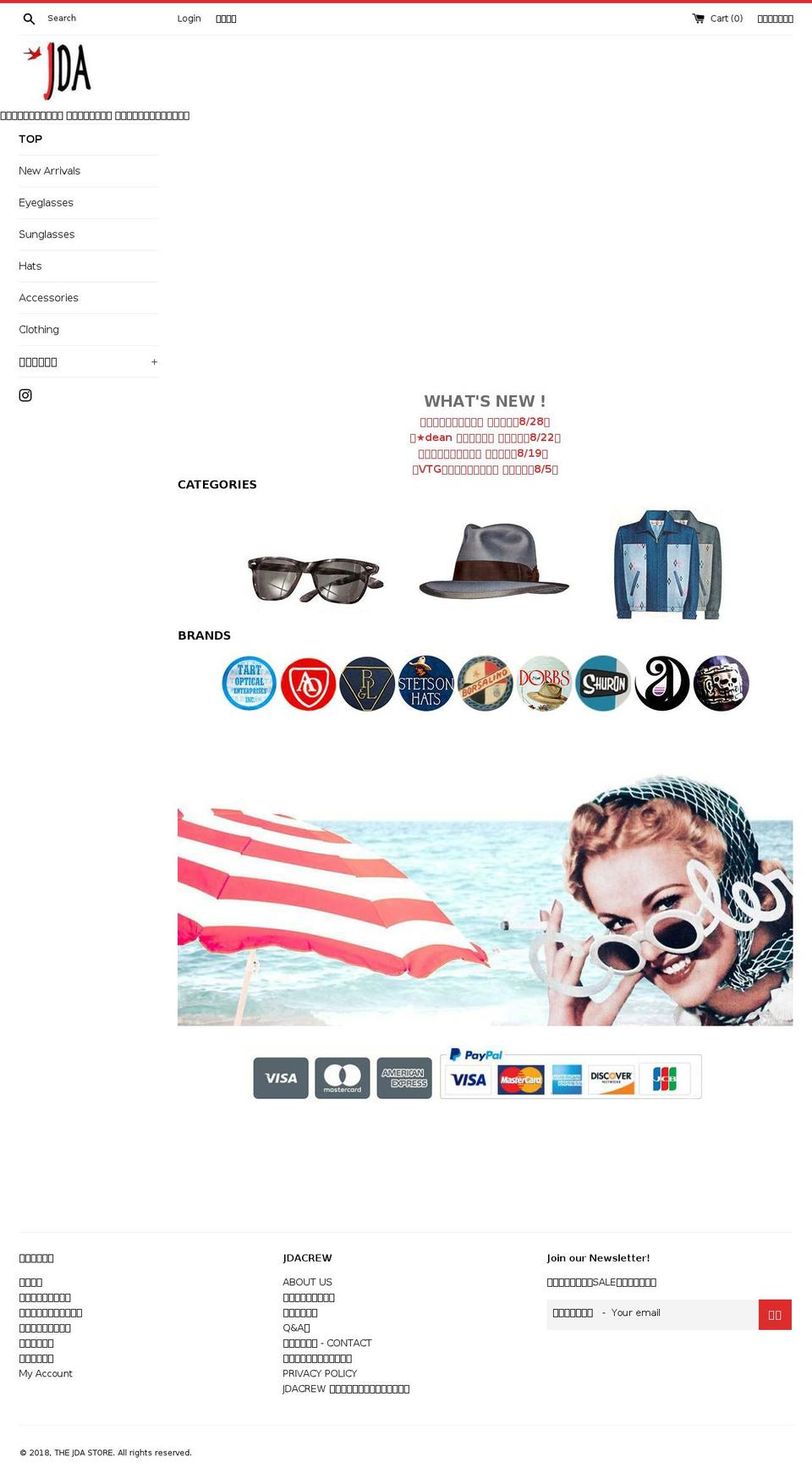 jdacrew.com — Shopify storefront screenshot