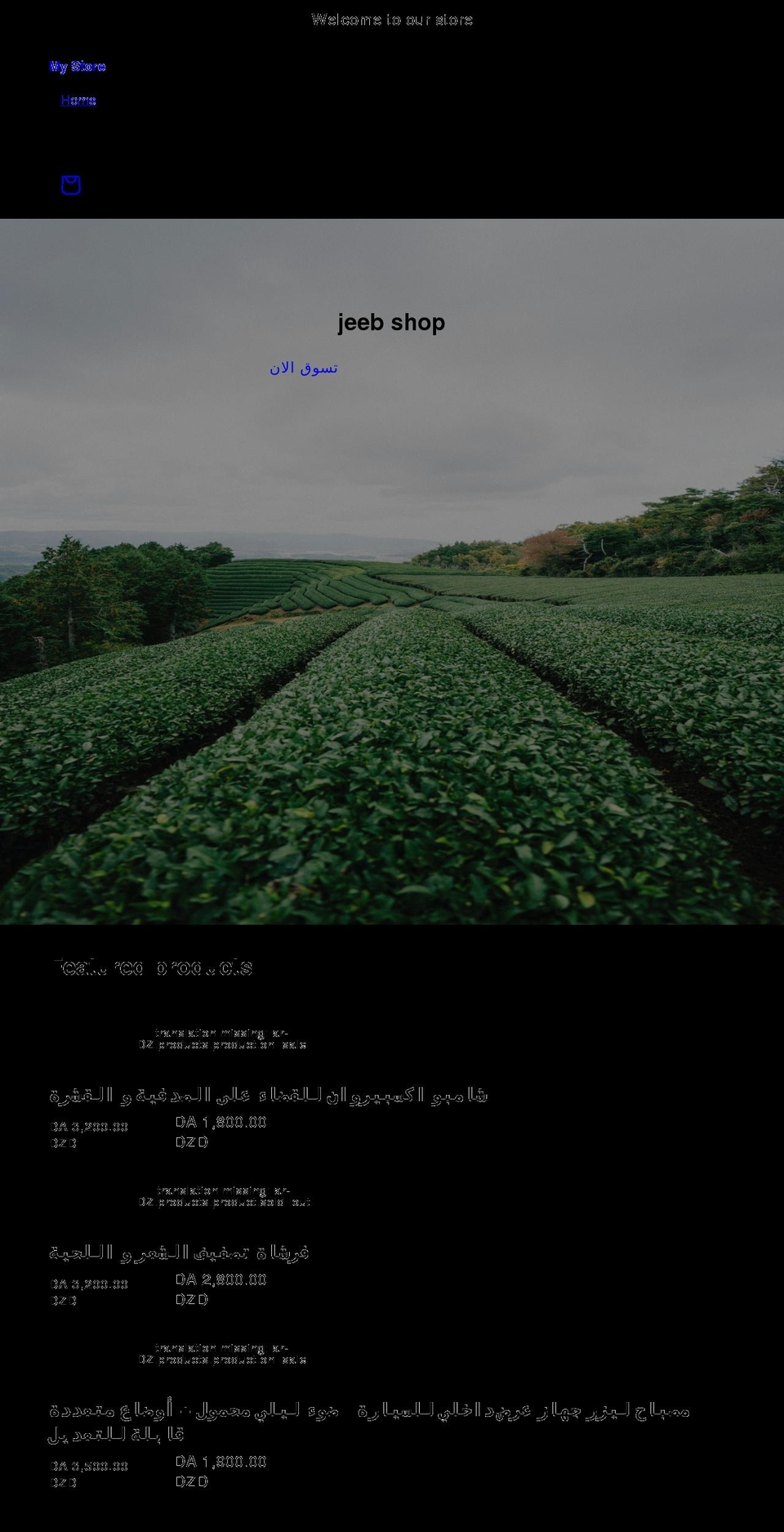 jeeb.shop shopify website screenshot