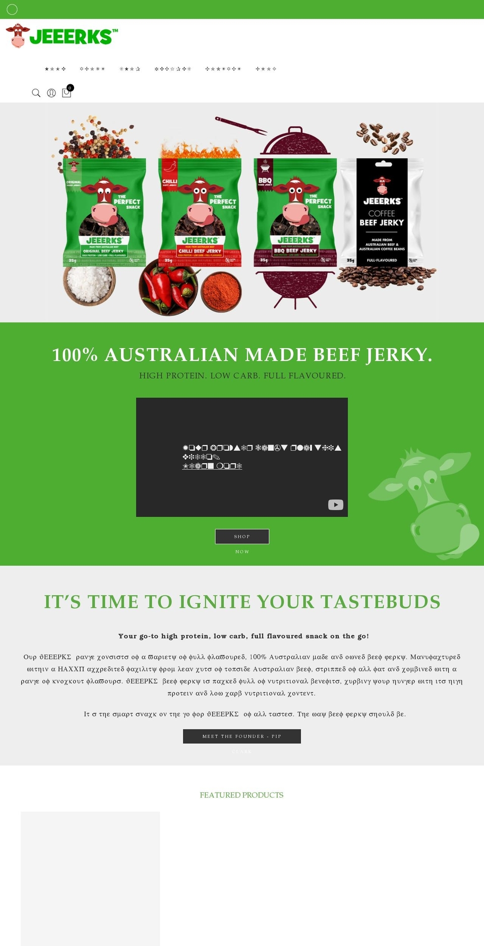 gecko-upload-- Shopify theme site example jeeerks.com.au