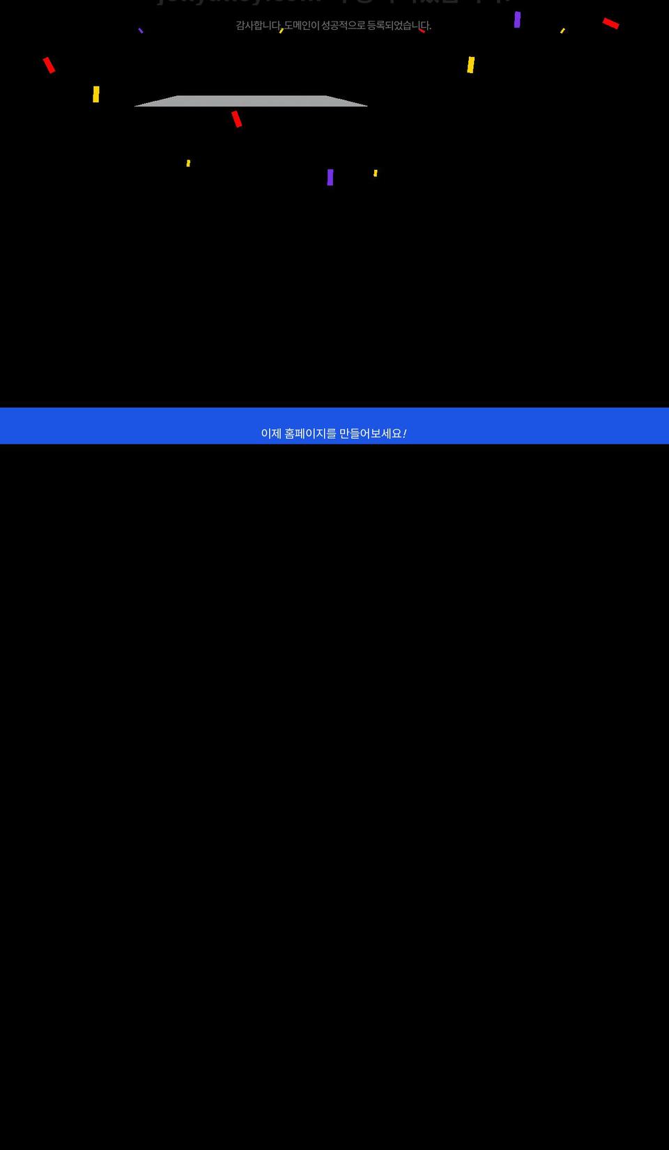 jellyalley.com — Shopify storefront screenshot