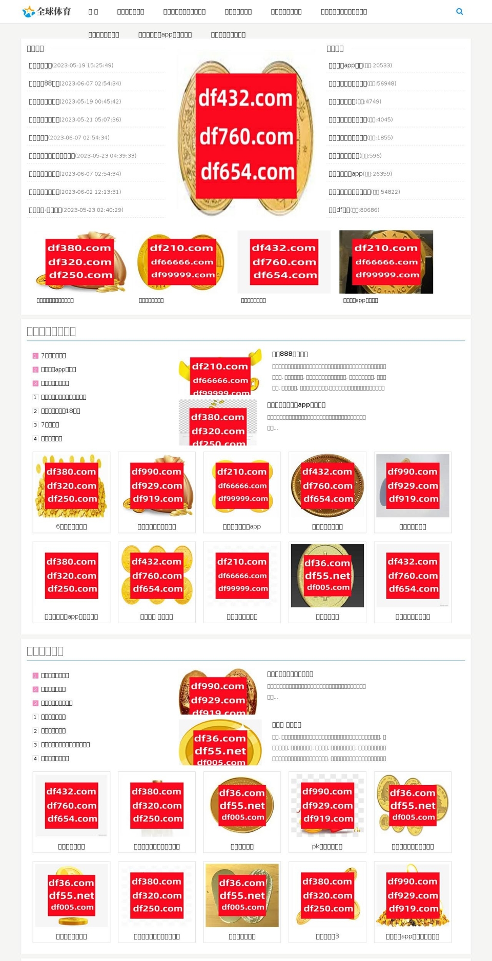 jenesisinfo.com shopify website screenshot