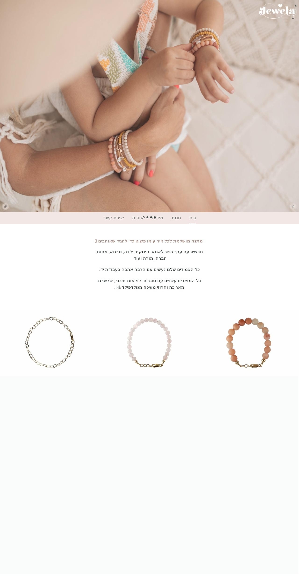 jewelashop.com shopify website screenshot