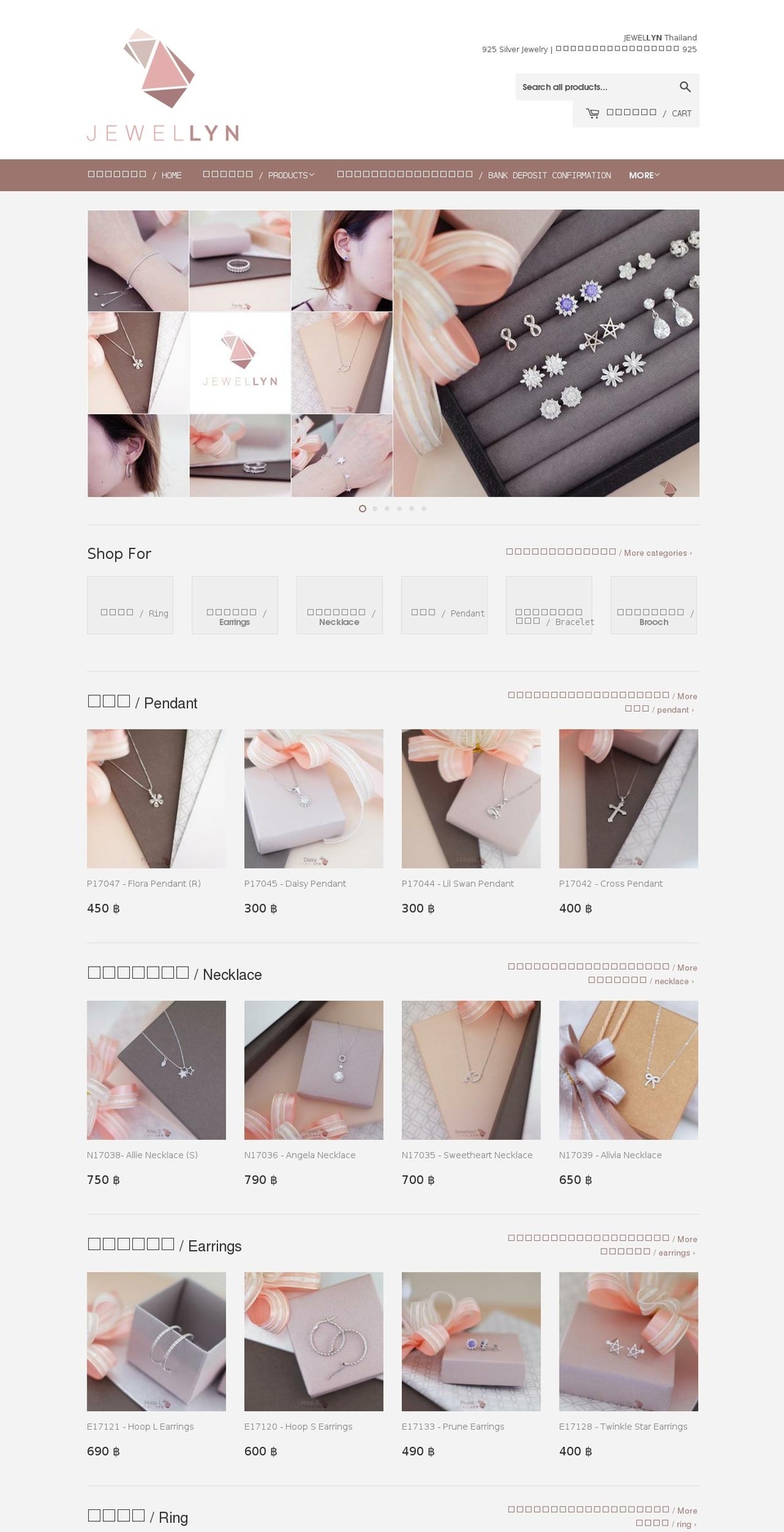 jewellynthailand.com — Shopify storefront screenshot