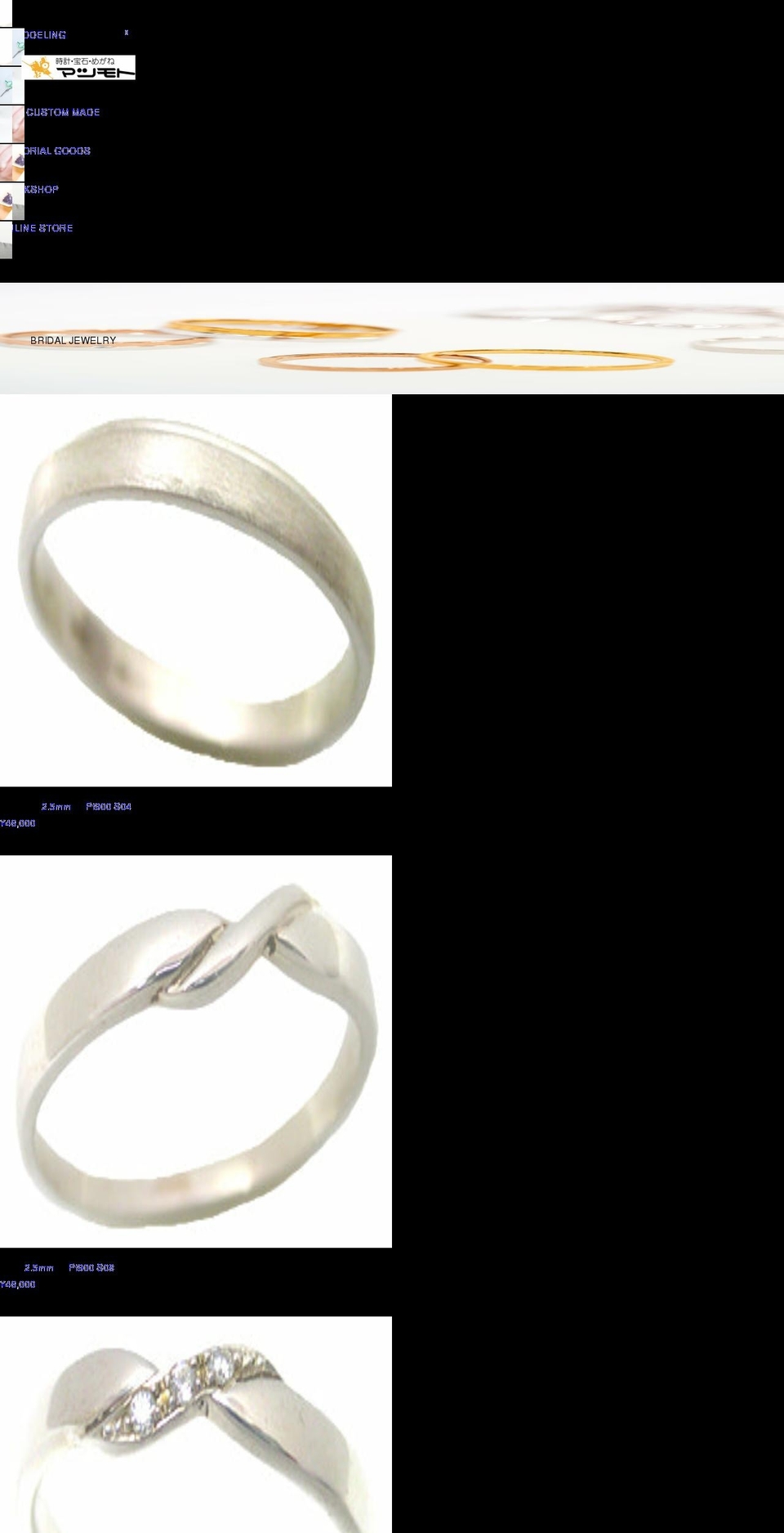 jewelry-matsumoto.com shopify website screenshot