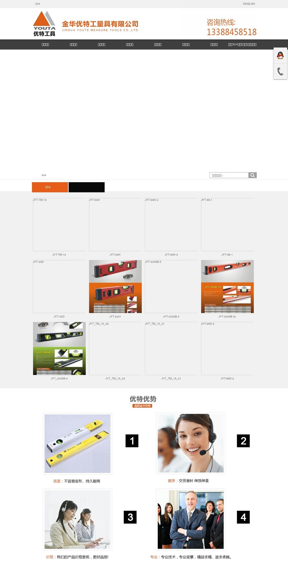 jewelryjake.com — Shopify storefront screenshot