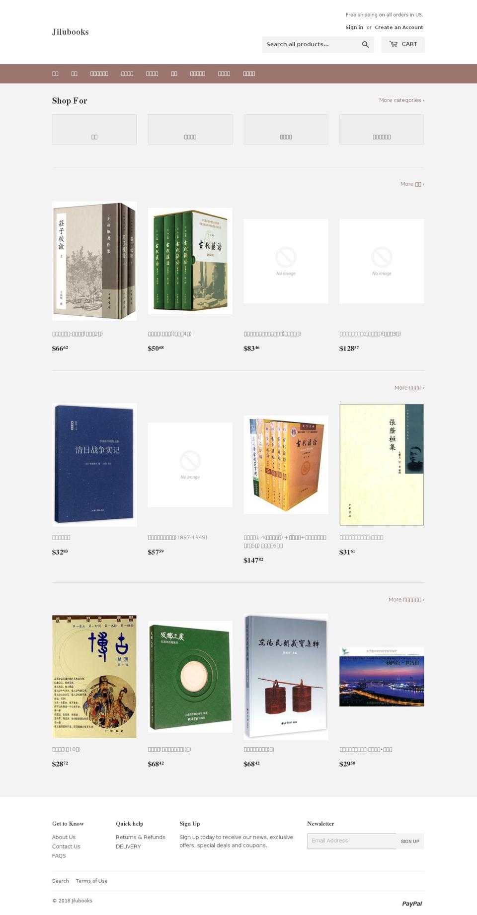 jilubooks.com shopify website screenshot