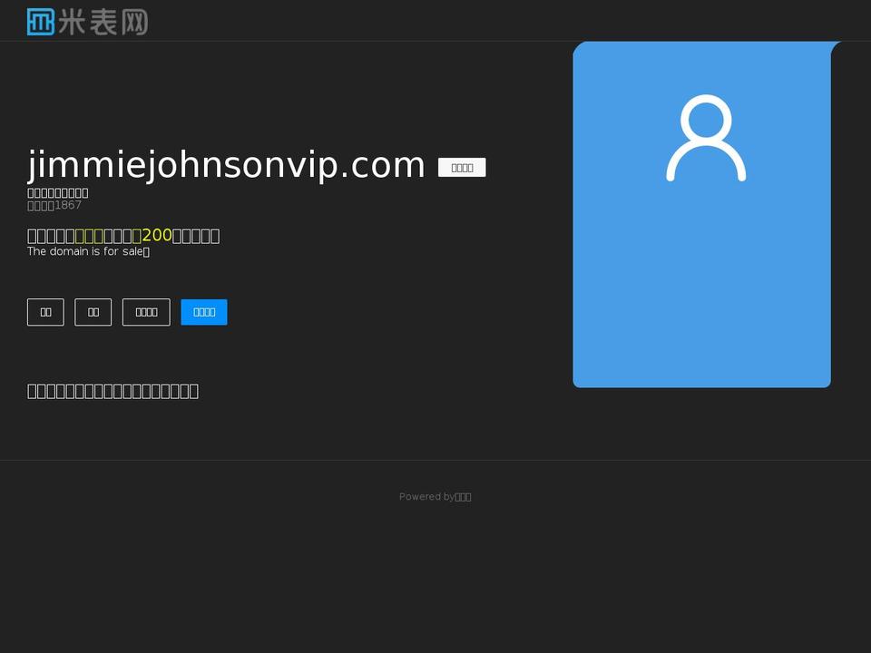 jimmiejohnsonvip.com — Shopify storefront screenshot