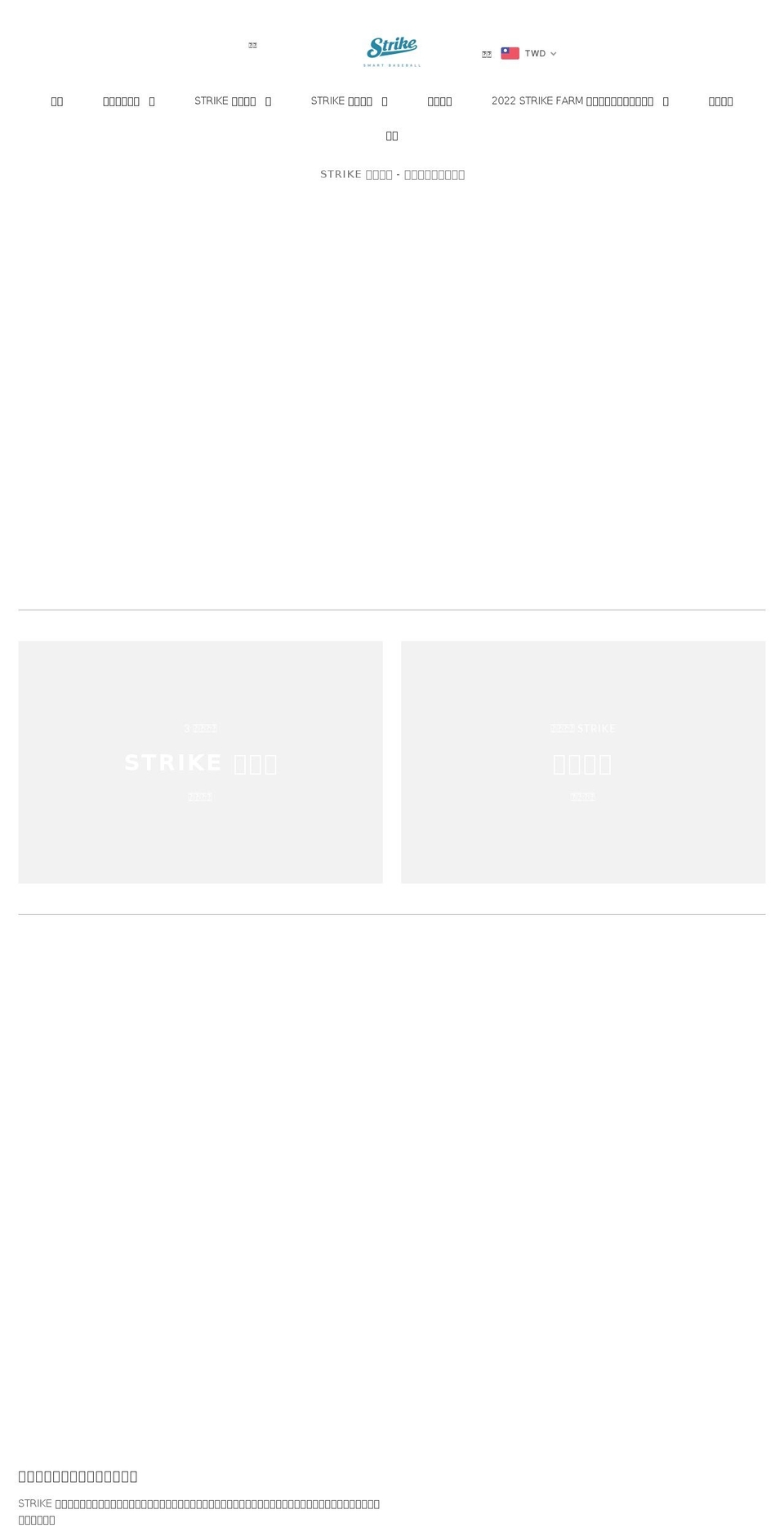 jingle-above-and-beyond.myshopify.com shopify website screenshot