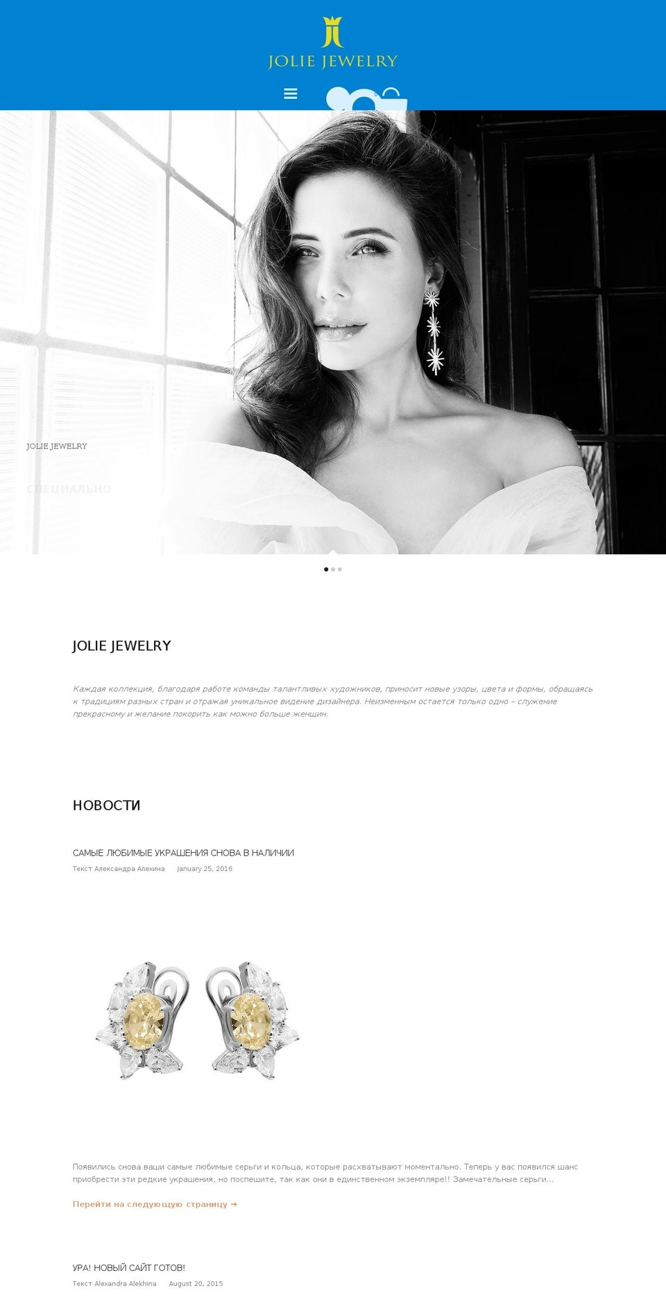 joliejewelry-co-kingdom-1 Shopify theme site example jjco.ru