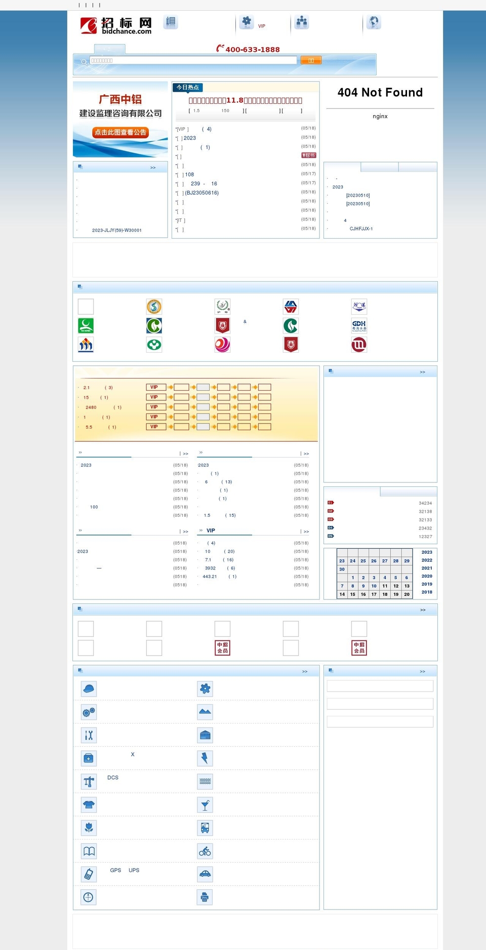 jjpartysupplies.com — Shopify storefront screenshot