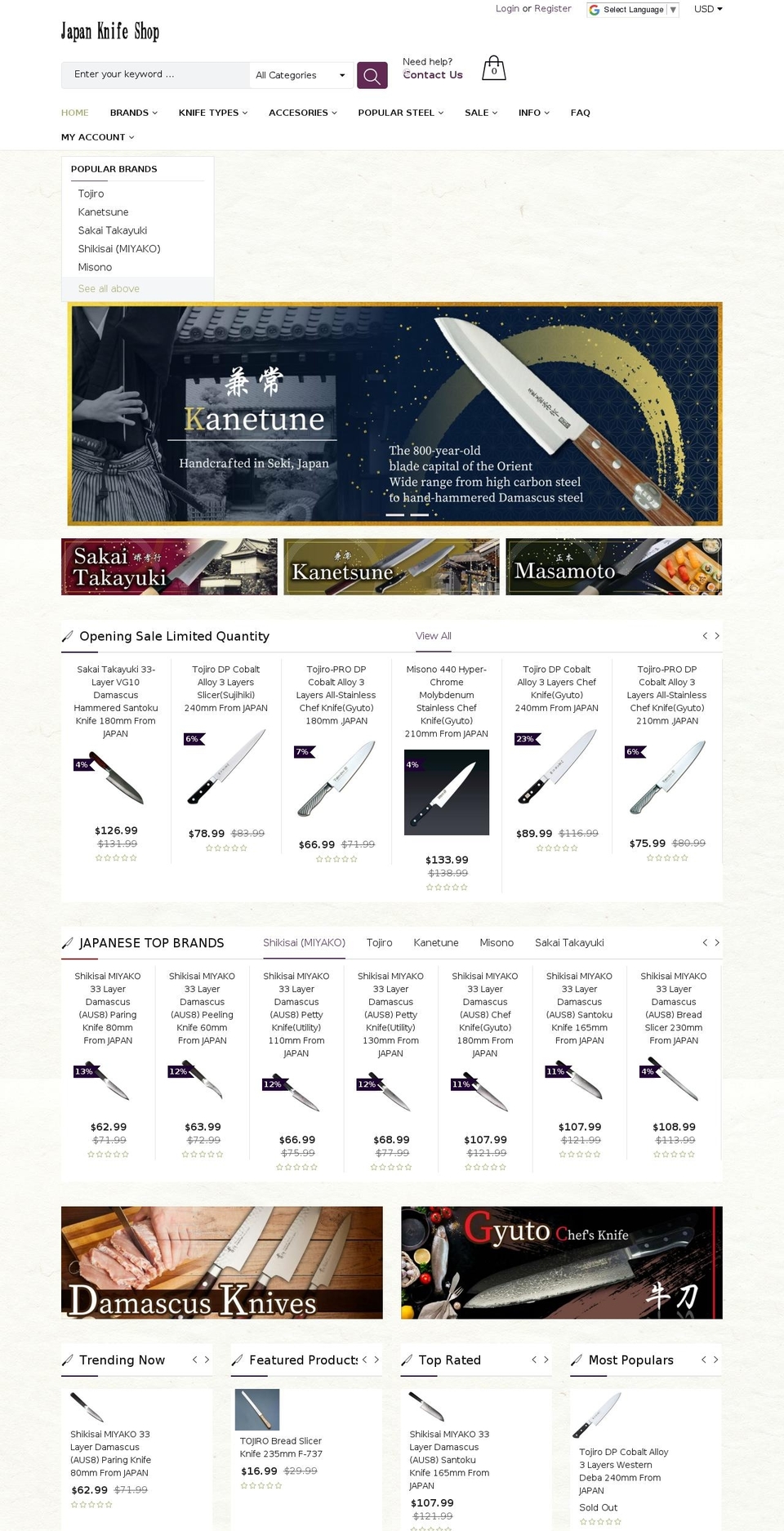 jknshop.com — Shopify storefront screenshot