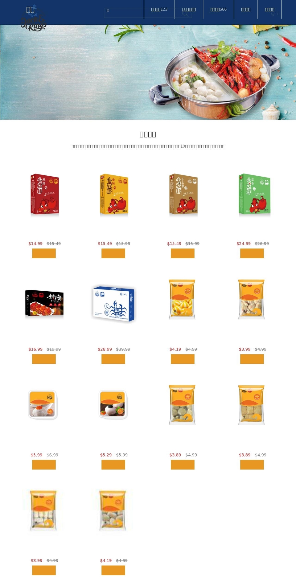 Quick Shop Shopify theme site example jnkfoods.com