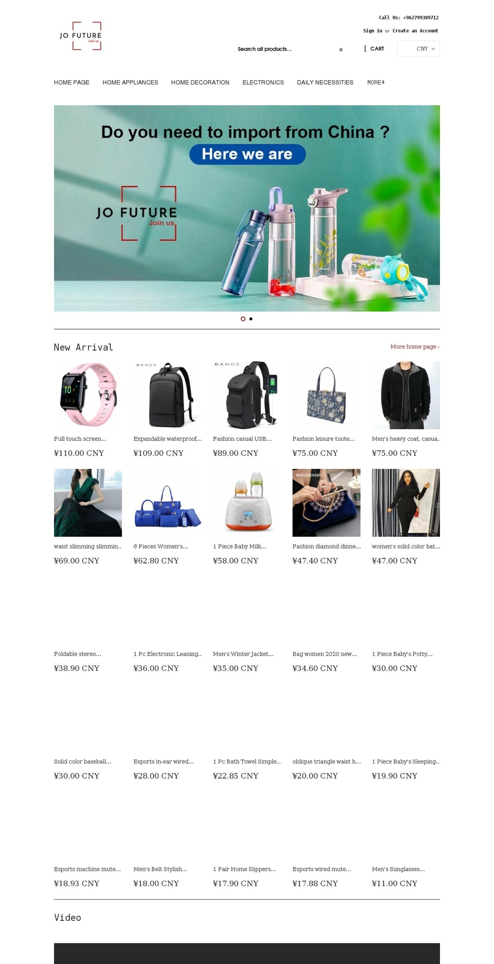 jofuture.com shopify website screenshot