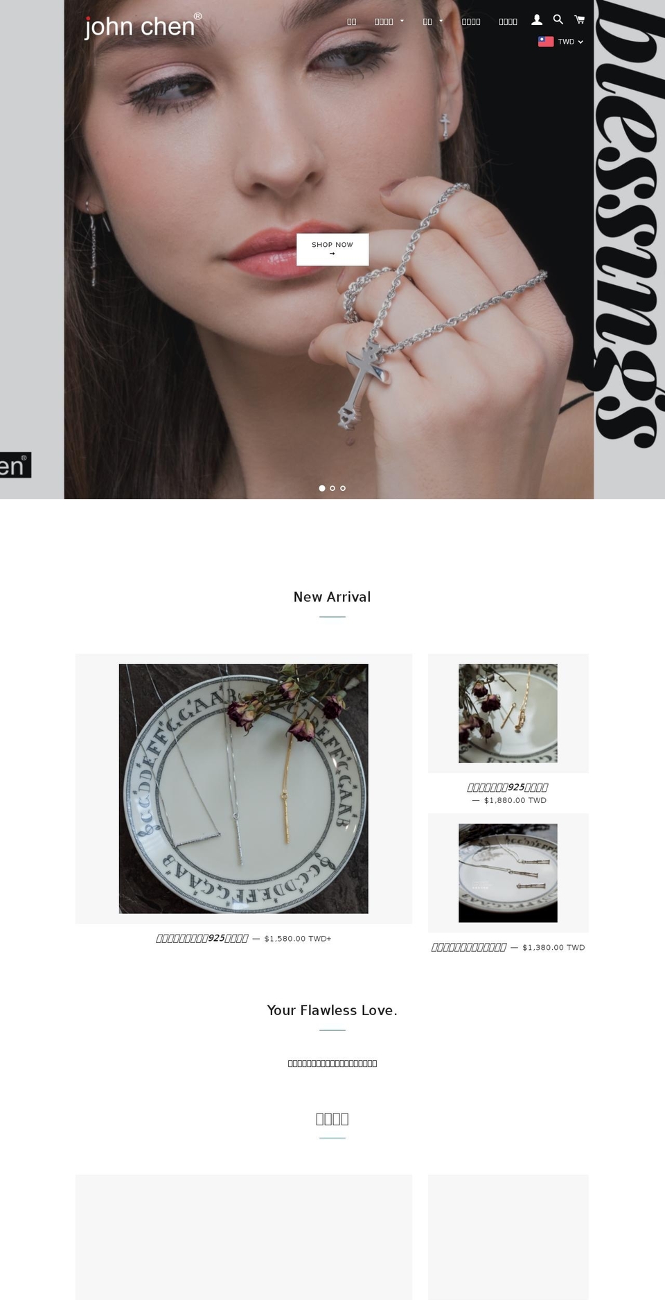 johnchencollection.com — Shopify storefront screenshot