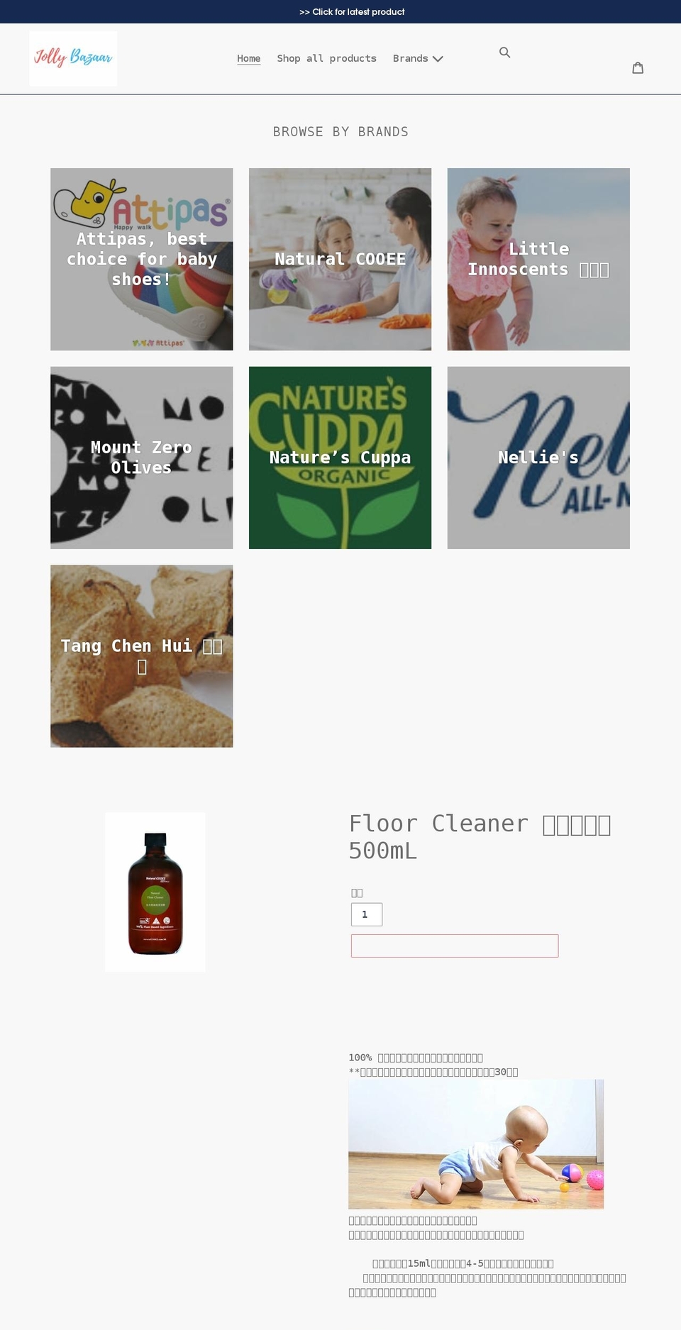 jollybazaar.com shopify website screenshot