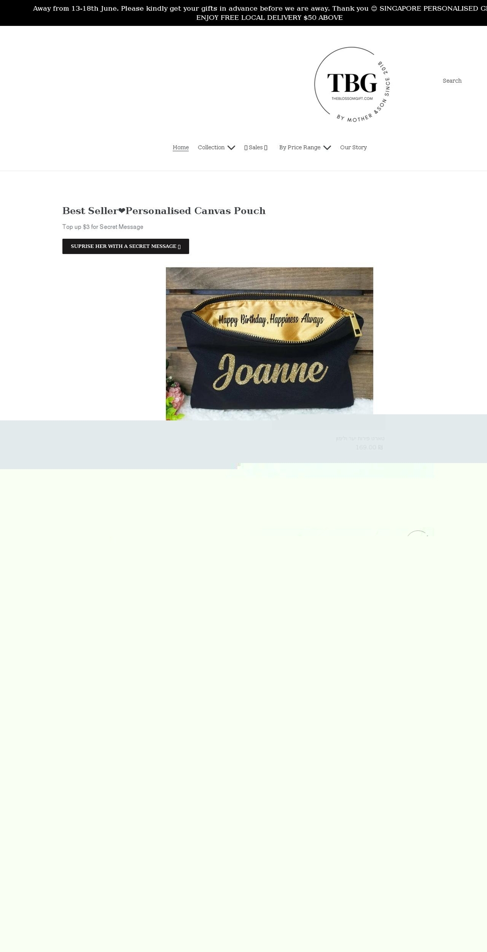 joyce.co.il shopify website screenshot