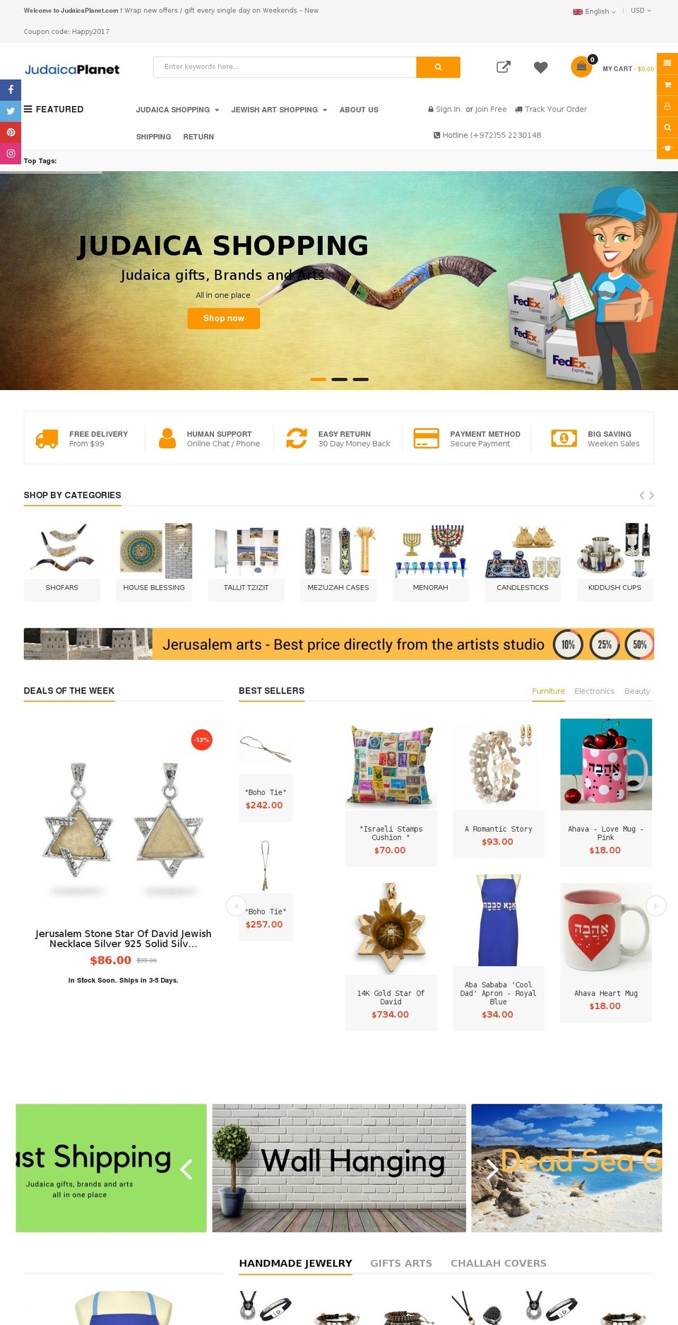 judaicaempire.com — Shopify storefront screenshot